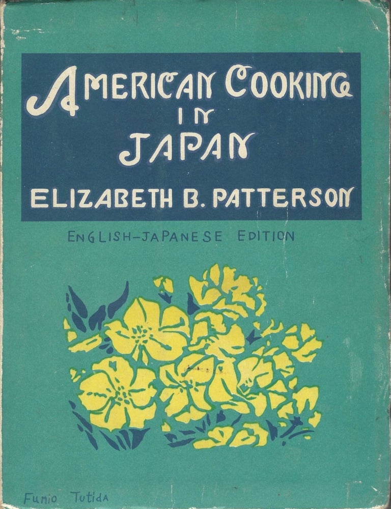 Item #10415 [ ; Amerika Ry ri]; American Cooking in Japan. Elizabeth B. Patterson, Nobutsugu...