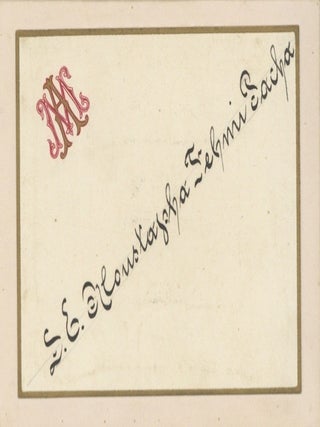 A collection of late 19th and early 20th century Egyptian Menus.